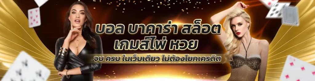 bwin game ครบจบ